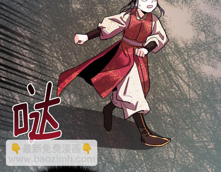 《琉璃之城》番外2 不孝之罪 第39页