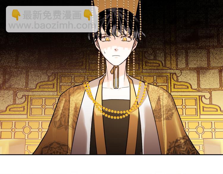 《琉璃之城》番外2 不孝之罪 第3页