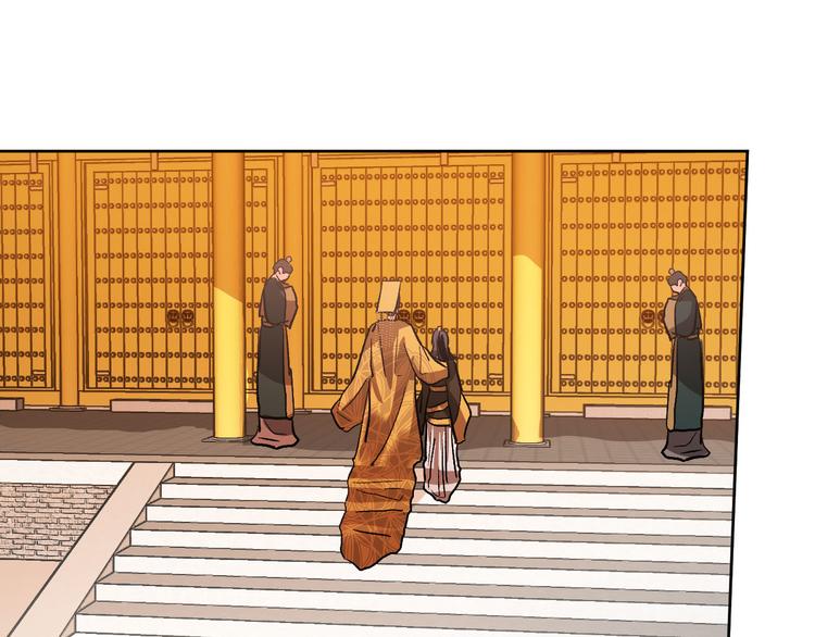 《琉璃之城》番外2 不孝之罪 第42页