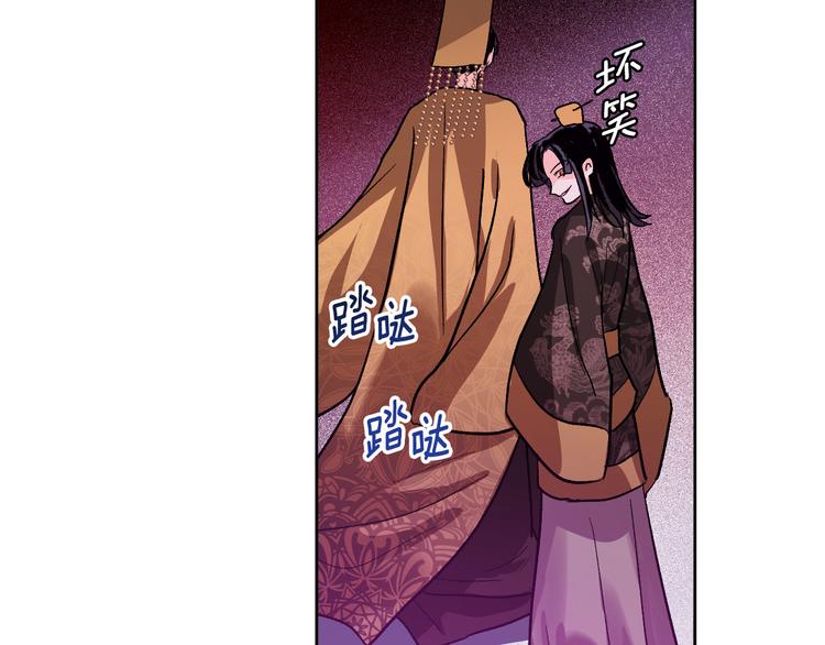 《琉璃之城》番外2 不孝之罪 第47页
