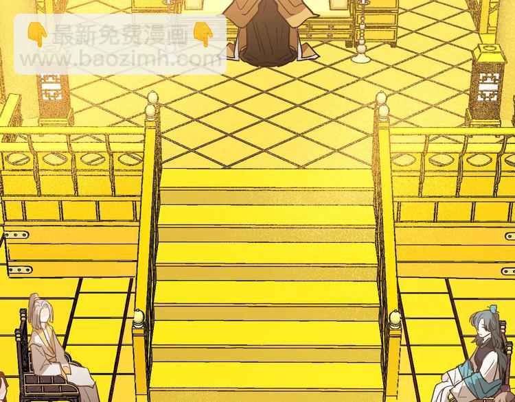 《琉璃之城》番外2 不孝之罪 第5页