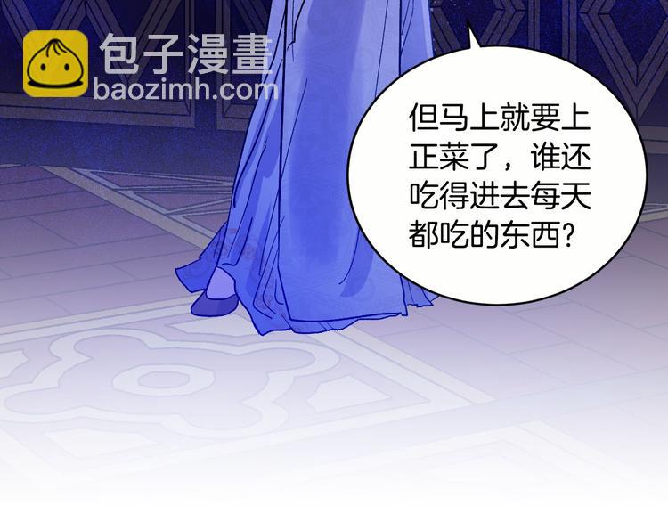 《琉璃之城》第45话 同房 第10页