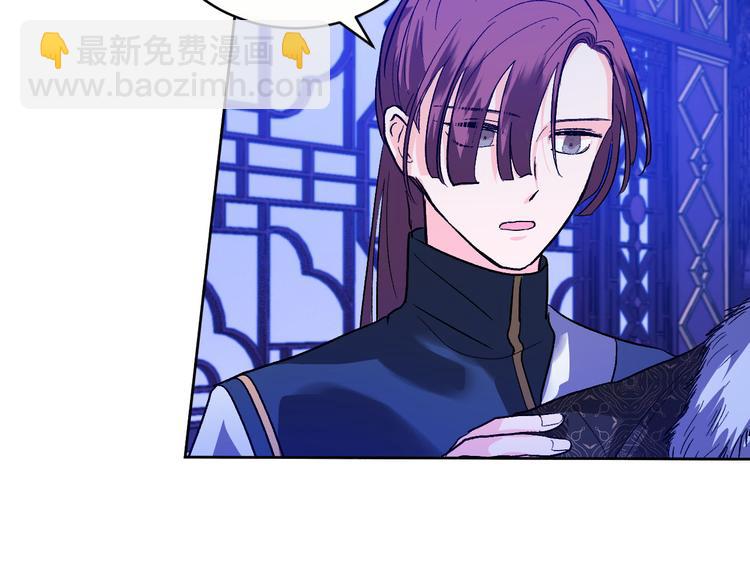 《琉璃之城》第45话 同房 第13页
