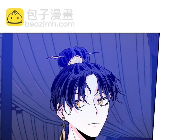 《琉璃之城》第45话 同房 第14页