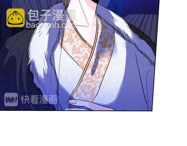 《琉璃之城》第45话 同房 第15页