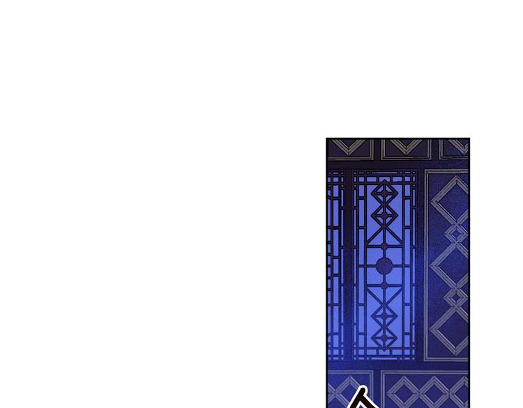 《琉璃之城》第45话 同房 第16页