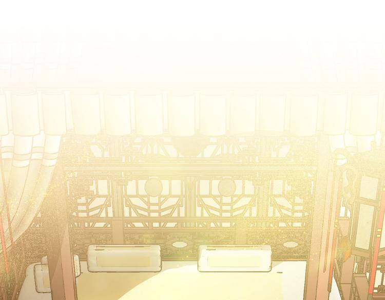 《琉璃之城》第45话 同房 第19页