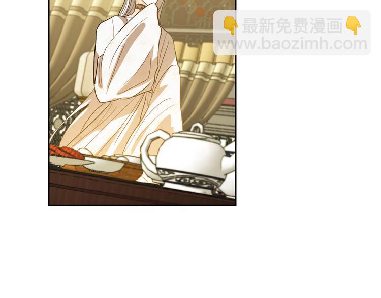 《琉璃之城》第45话 同房 第22页