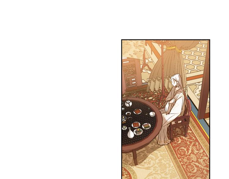 《琉璃之城》第45话 同房 第23页