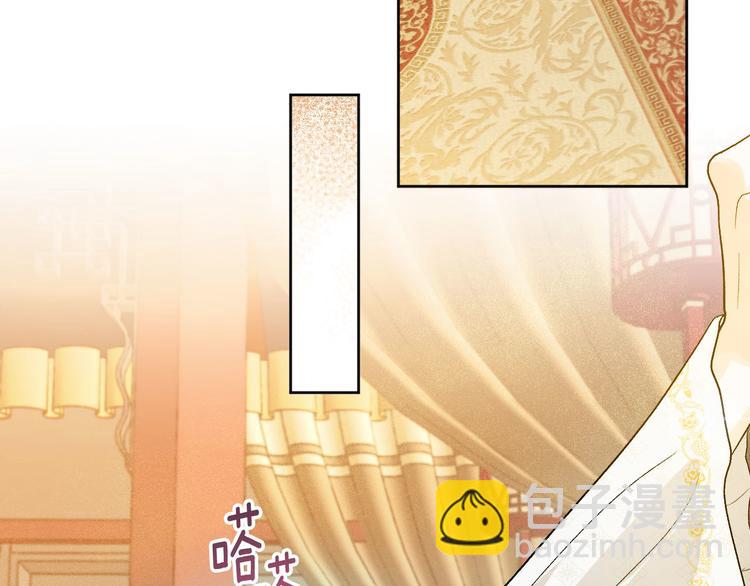 《琉璃之城》第45话 同房 第24页
