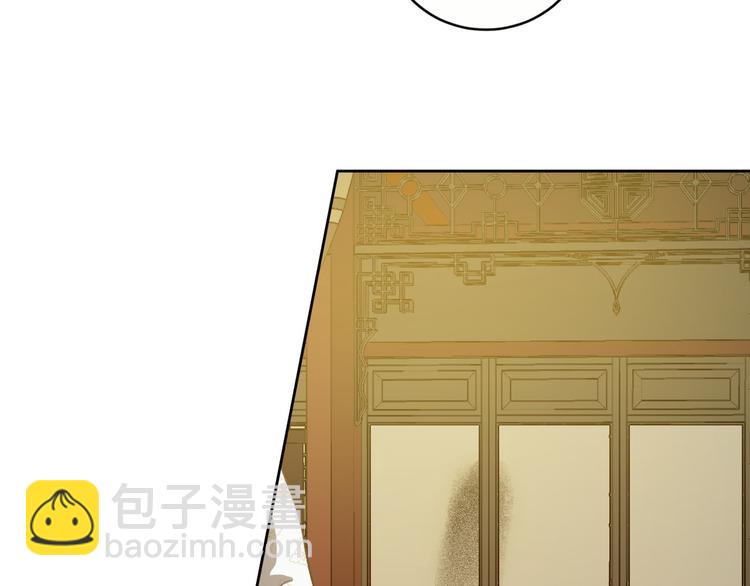 《琉璃之城》第45话 同房 第27页