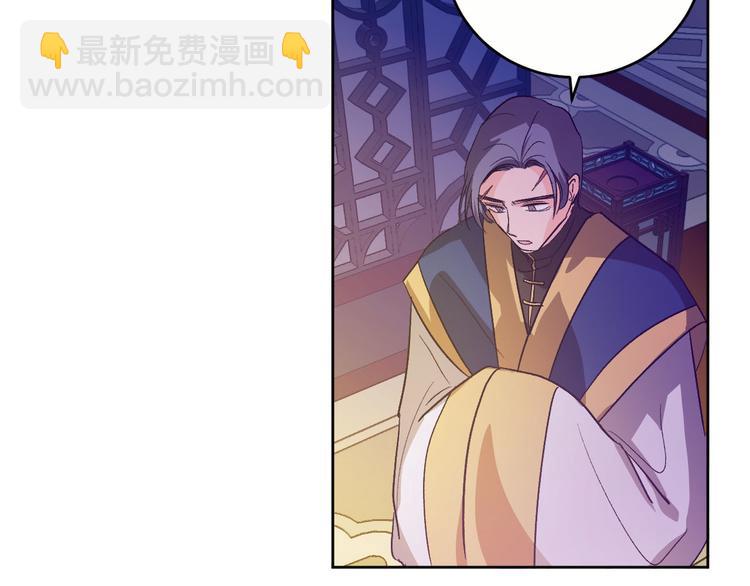 《琉璃之城》第45话 同房 第31页