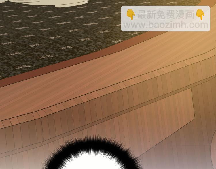 《琉璃之城》第45话 同房 第36页