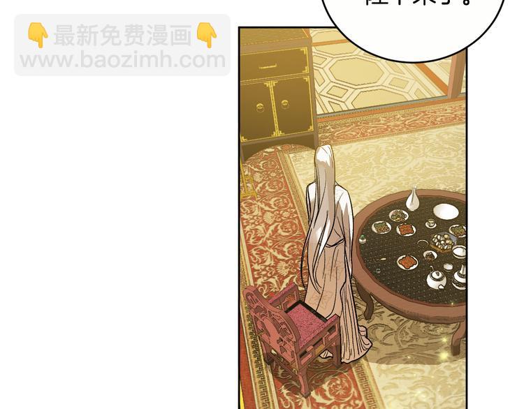《琉璃之城》第45话 同房 第41页