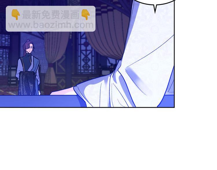《琉璃之城》第45话 同房 第6页
