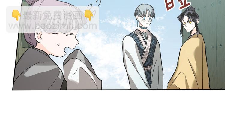 《琉璃之城》番外3 初恋 第10页