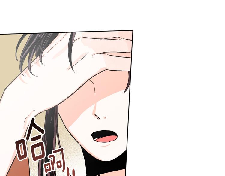 《琉璃之城》番外3 初恋 第11页