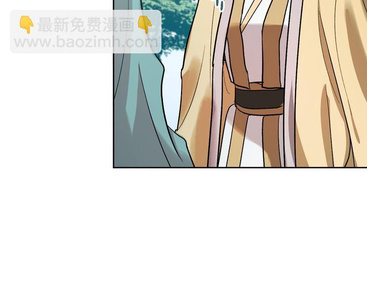 《琉璃之城》番外3 初恋 第18页