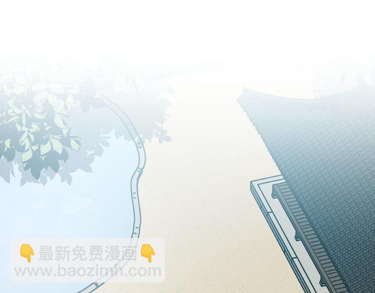 《琉璃之城》番外3 初恋 第19页