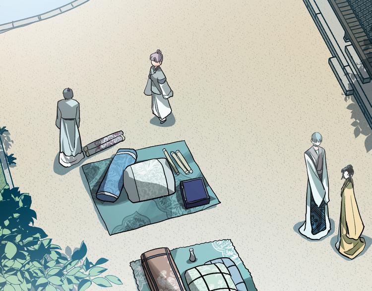 《琉璃之城》番外3 初恋 第20页