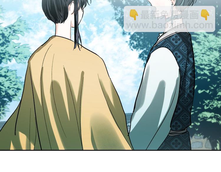 《琉璃之城》番外3 初恋 第29页