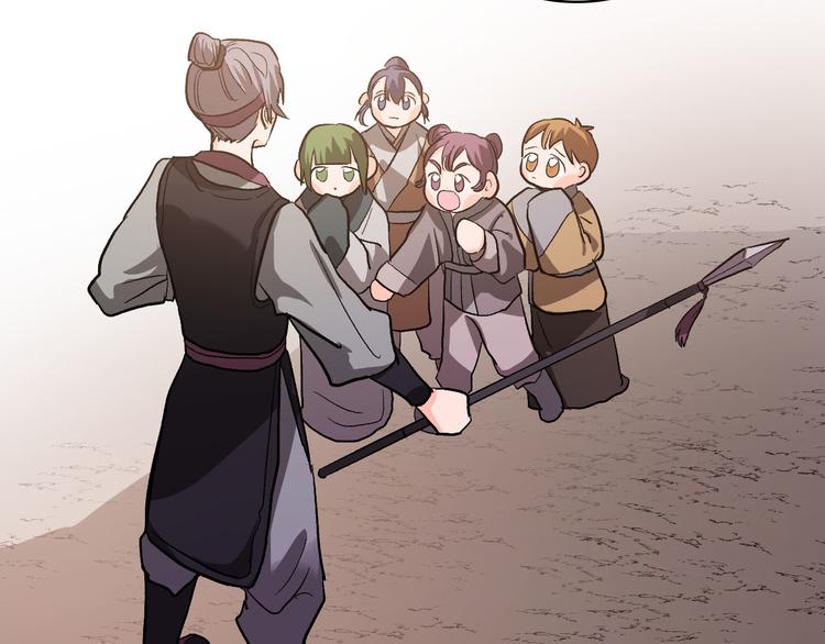 《琉璃之城》番外3 初恋 第41页