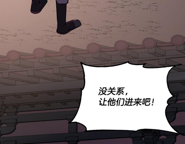 《琉璃之城》番外3 初恋 第42页