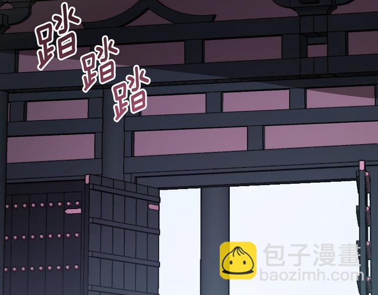 《琉璃之城》番外3 初恋 第43页