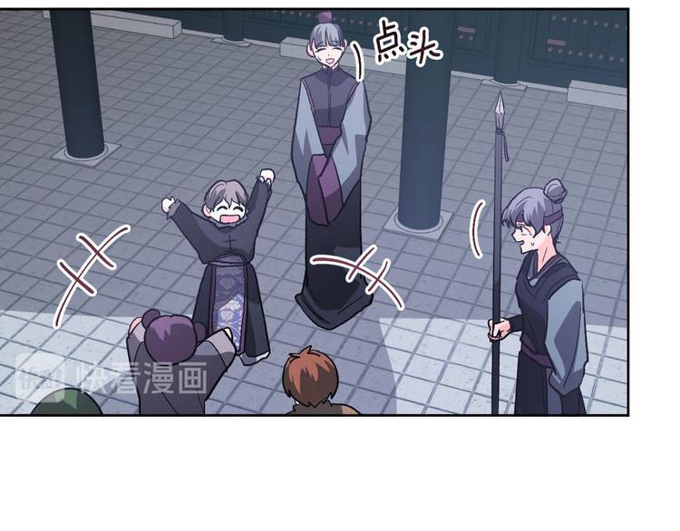 《琉璃之城》番外3 初恋 第47页