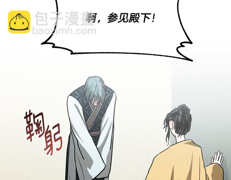 《琉璃之城》番外3 初恋 第6页