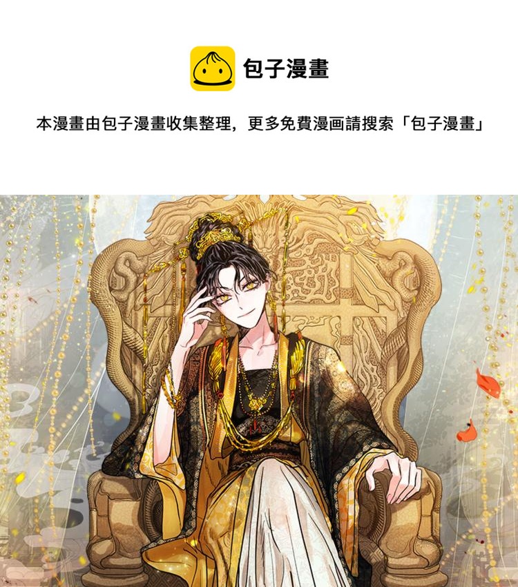 《琉璃之城》第一季完结篇 谁是赢家？ 第1页