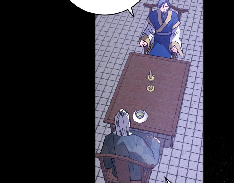 《琉璃之城》第一季完结篇 谁是赢家？ 第24页