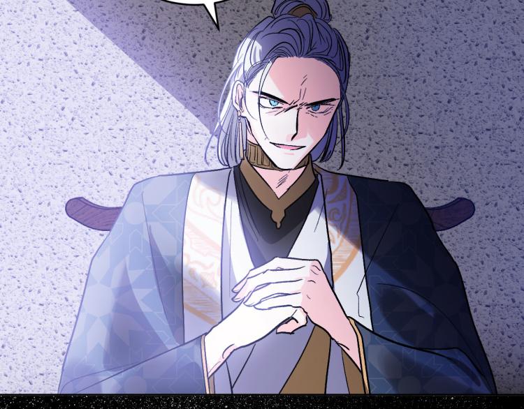 《琉璃之城》第一季完结篇 谁是赢家？ 第26页
