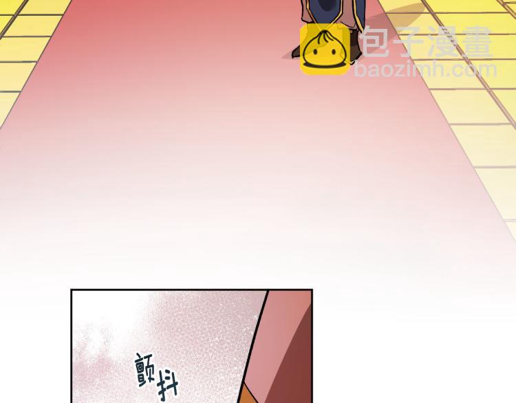 《琉璃之城》第一季完结篇 谁是赢家？ 第29页