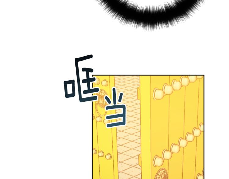 《琉璃之城》第一季完结篇 谁是赢家？ 第31页