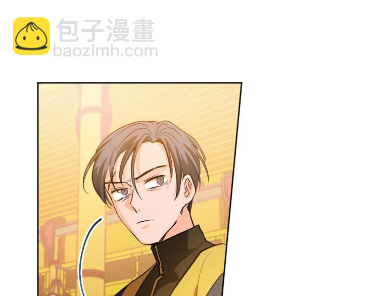 《琉璃之城》第一季完结篇 谁是赢家？ 第33页