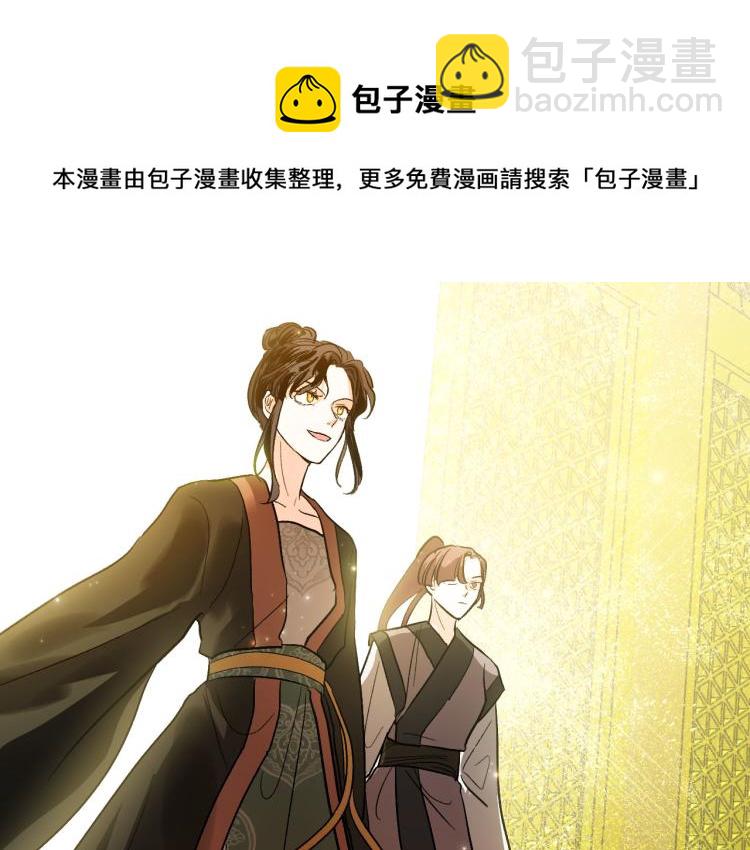 《琉璃之城》第一季完结篇 谁是赢家？ 第35页