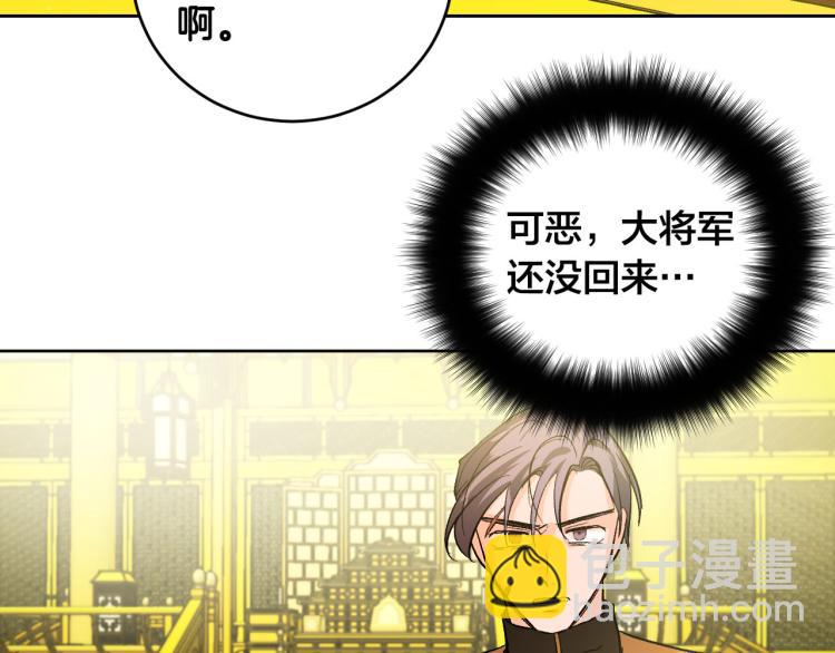 《琉璃之城》第一季完结篇 谁是赢家？ 第37页