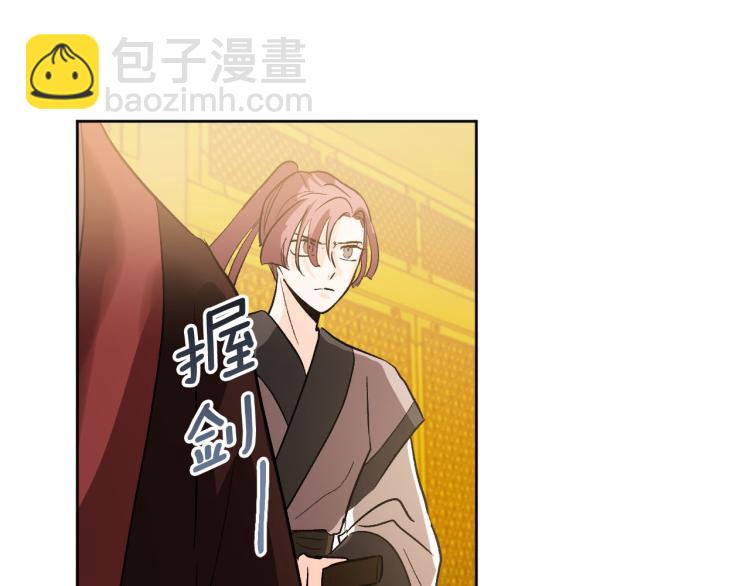 《琉璃之城》第一季完结篇 谁是赢家？ 第39页