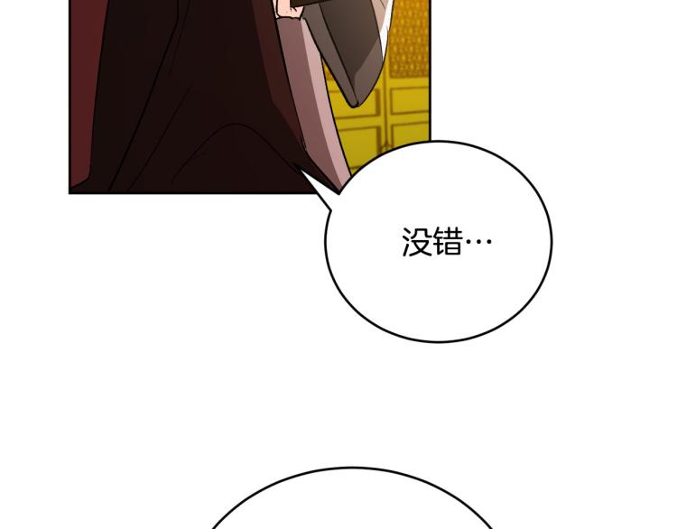 《琉璃之城》第一季完结篇 谁是赢家？ 第40页