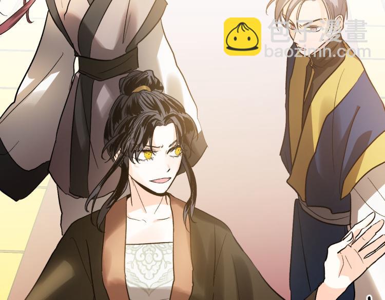 《琉璃之城》第一季完结篇 谁是赢家？ 第42页