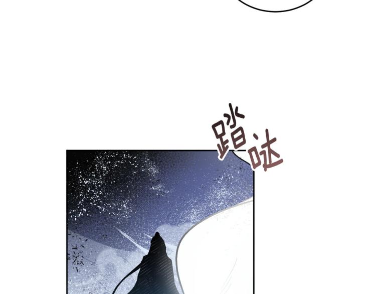 《琉璃之城》第一季完结篇 谁是赢家？ 第47页
