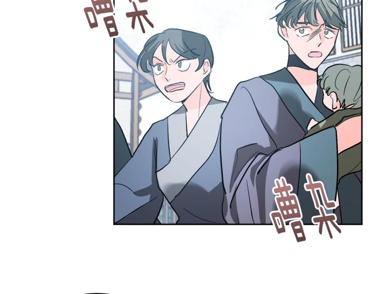 《琉璃之城》第一季完结篇 谁是赢家？ 第50页