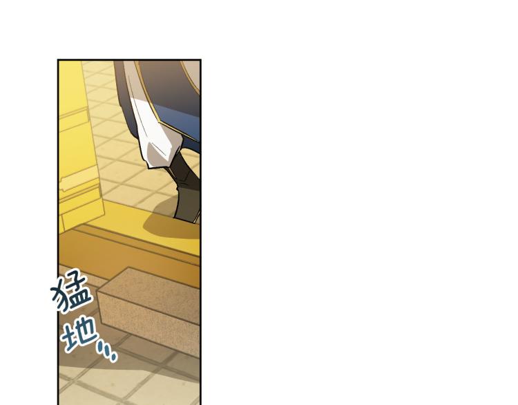 《琉璃之城》第一季完结篇 谁是赢家？ 第6页