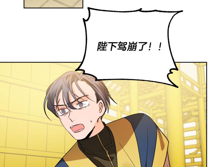 《琉璃之城》第一季完结篇 谁是赢家？ 第7页