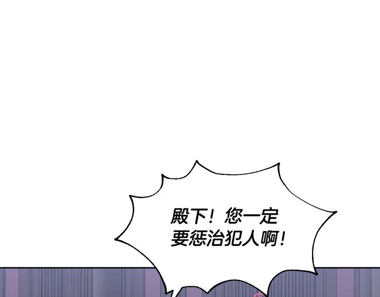 《琉璃之城》番外4 招下人 第1页