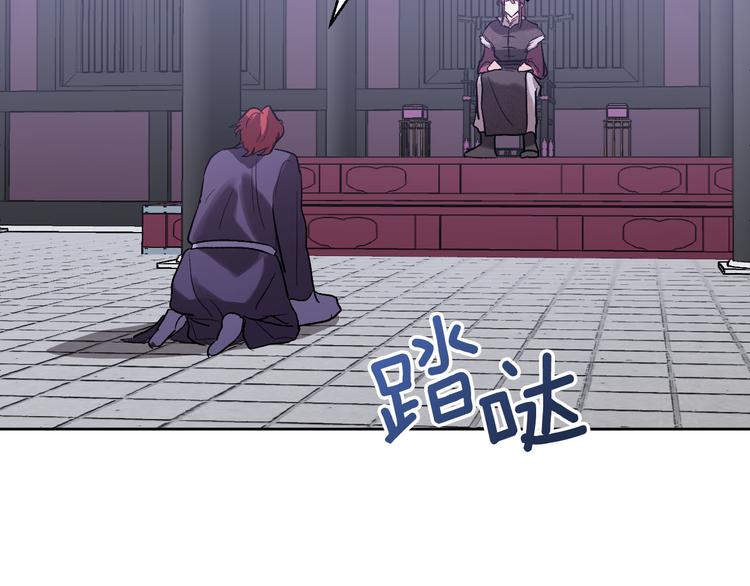 《琉璃之城》番外4 招下人 第2页