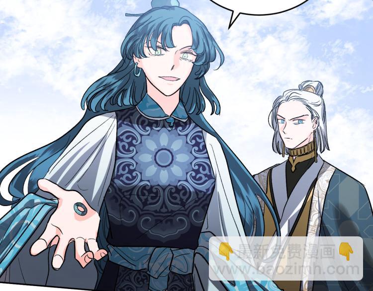 《琉璃之城》番外7 原形毕露 第10页