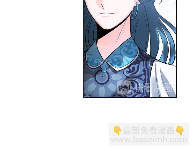 《琉璃之城》番外7 原形毕露 第14页