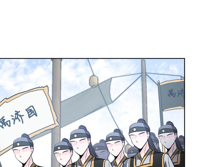 《琉璃之城》番外7 原形毕露 第15页